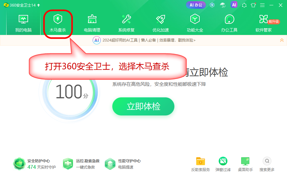 4a471752138126.png