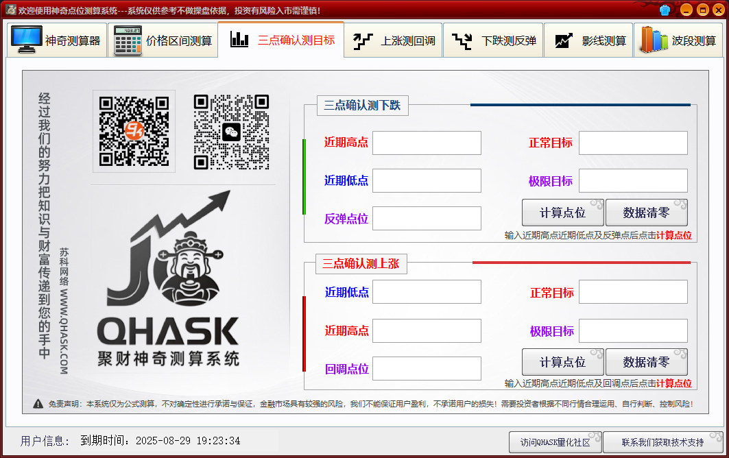 8ebc1755882371.png